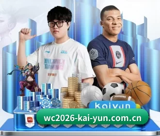wc2026-kai-yun.com.cn APP